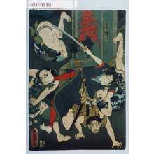 Japanese Print by Utagawa Toyokuni III, 歌川豊国〈3〉 (豊国〈3〉)