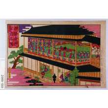 Utagawa Kunisada: 「伊勢古市音頭之図」 - Waseda University Theatre Museum