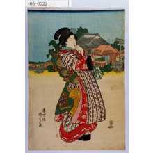 Utagawa Kunisada: - Waseda University Theatre Museum