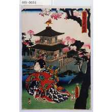 Untitled Japanese Print by Utagawa Toyokuni III, 歌川豊国〈3〉 (豊国〈3〉)