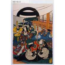 Utagawa Kuniyoshi: - Waseda University Theatre Museum