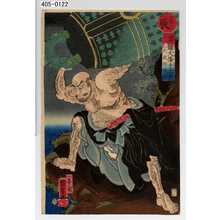 Utagawa Kuniyoshi, 歌川国芳 (国芳)による浮世絵