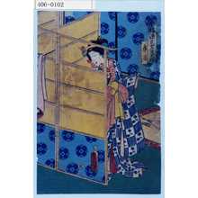 Utagawa Kunisada: 「今様源氏十二月之内」「皐月」 - Waseda University Theatre Museum