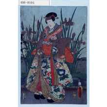 Utagawa Kunisada: - Waseda University Theatre Museum