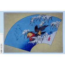 Utagawa Hiroshige: - Waseda University Theatre Museum