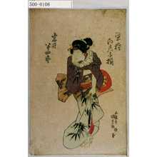 Utagawa Kunisada: 「蛍狩江戸ッ子揃」「岩井半四郎」 - Waseda University Theatre Museum