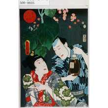 Utagawa Kunisada: 「当盛十花撰 秋海棠」 - Waseda University Theatre Museum