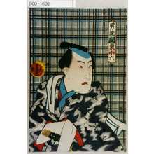 Utagawa Kunisada: 「男達 関東小六」 - Waseda University Theatre Museum