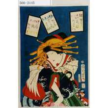 Toyohara Kunichika: 「俳ゆういろはたとへ」「身からでたさび」「けい城おのゑ」 - Waseda University Theatre Museum