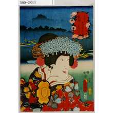 Utagawa Kunisada: 「東海道五十三次の内 - Waseda University Theatre Museum