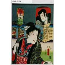 Utagawa Kunisada: 「擬絵当合 巳 土手の於六 道心者願哲」 - Waseda University Theatre Museum