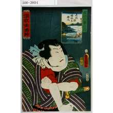 Utagawa Kunisada: 「濡髪女鳴神」「近江八勇の内」「矢橋潟帰帆太興風」 - Waseda University Theatre Museum