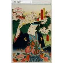 Utagawa Kunisada: 「見立七小町ノ内 清水小町」「園部左衛門」 - Waseda University Theatre Museum