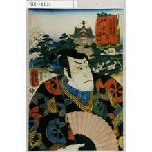 Utagawa Kuniyoshi: 「江戸名所見立十二ヶ月の内 四月 亀井戸 寺西閑心」 - Waseda University Theatre Museum