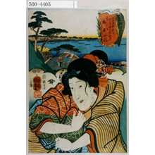 Utagawa Kuniyoshi: 「江戸名所見立十二ヶ月の内 五月 高輪 おふね」 - Waseda University Theatre Museum