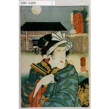 Utagawa Kuniyoshi: 「東都名所見立十二ヶ月 八月 吉原 がくの小さん」 - Waseda University Theatre Museum
