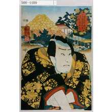 Utagawa Kuniyoshi: 「江戸名所見立十二ヶ月之内 九月 巣鴨 智恵内」 - Waseda University Theatre Museum