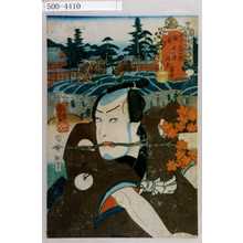 Utagawa Kuniyoshi: 「十二ヶ月の内 十月 海晏寺 浅倉当吾」 - Waseda University Theatre Museum