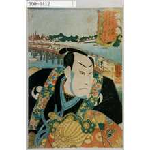 Utagawa Kuniyoshi: 「東都名所見立十二ヶ月之内 極月 両国 大星由良之助」 - Waseda University Theatre Museum