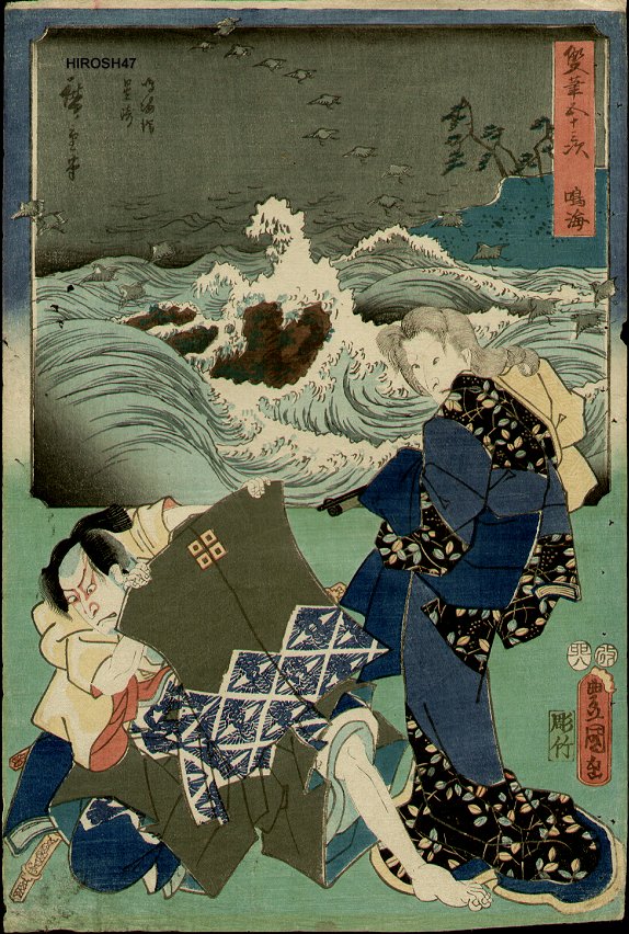 歌川広重: Hiroshige landscape, Kunisada figures - Asian Collection Internet