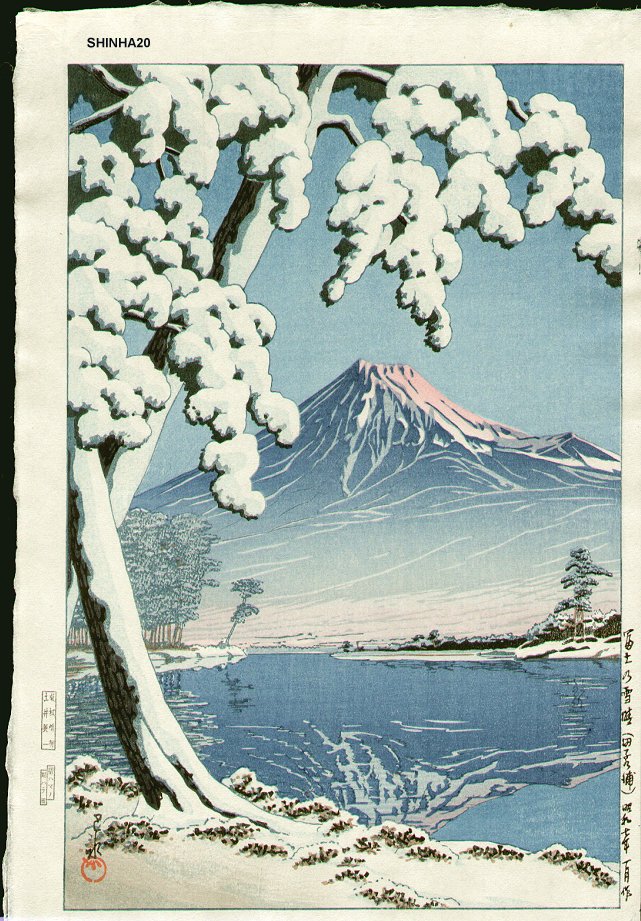 川瀬巴水 Clearing After Snowfall On Mount Fuji Asian Collection Internet Auction 浮世絵検索