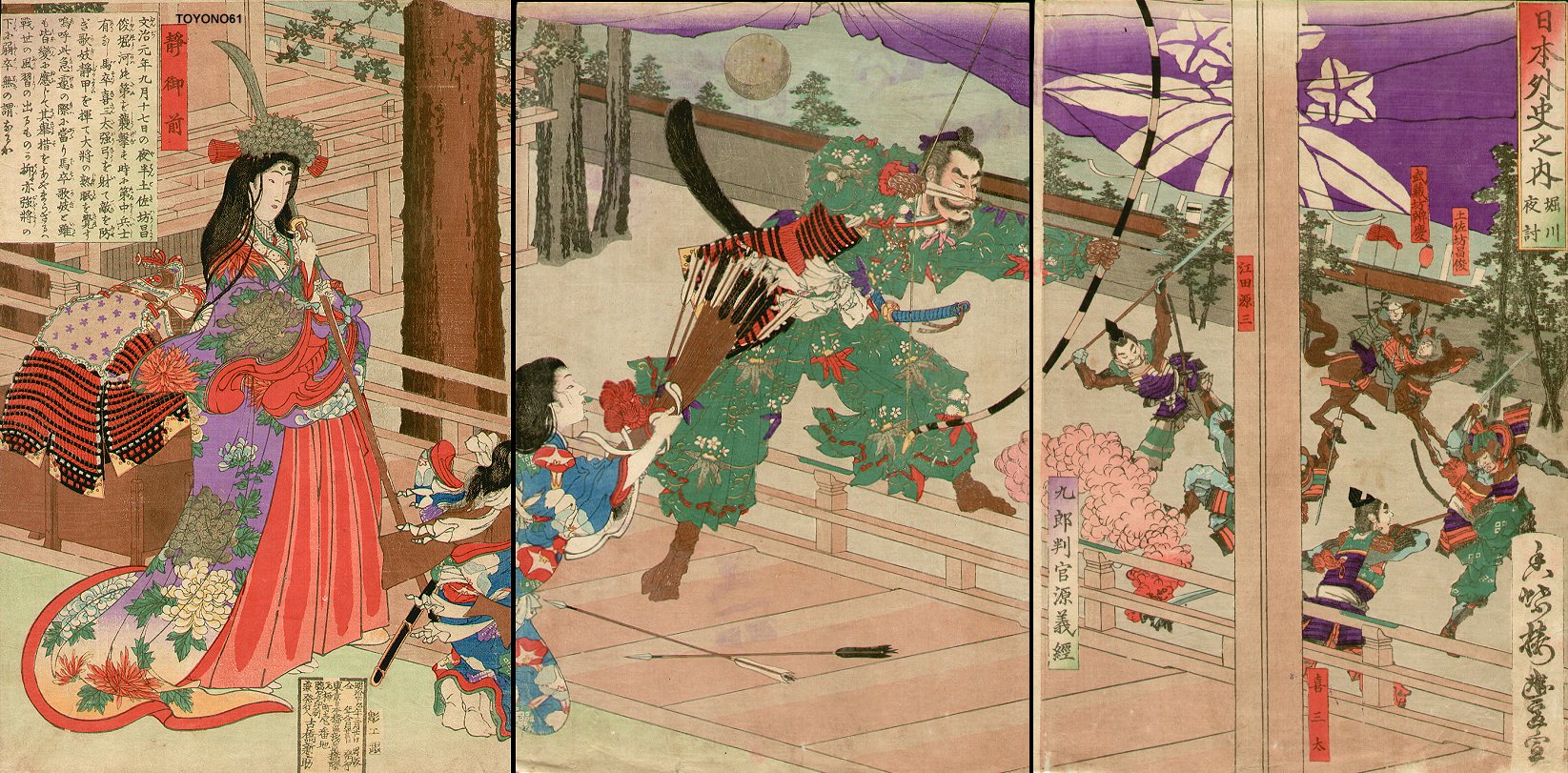 Япония раннего нового времени. Португальцы в Японии 16-17 век. Япония в 17 веке. Япония 16 век.