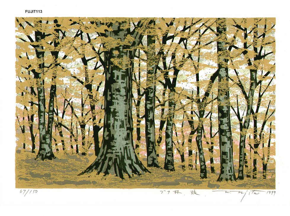 Fujita, Fumio: BUNARIN AKI (beech woods in fall) - Asian Collection ...