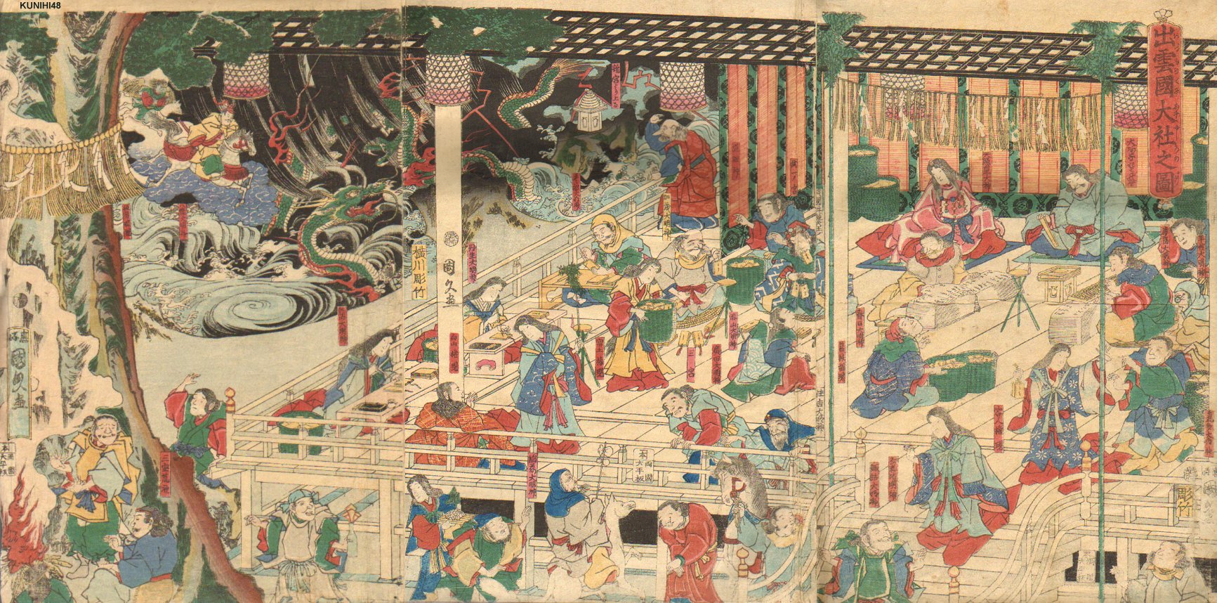 Мир идзумо и царство такама. Модерн Япония. Древний мир Япония красавцы. Идзумо фудоки. A New History of Shinto.