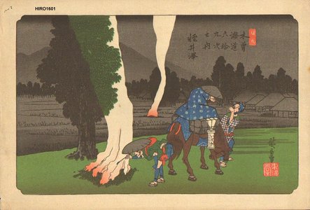 Utagawa Hiroshige: Kisokaido, Karuizawa - Asian Collection Internet Auction