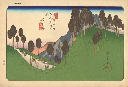 Utagawa Hiroshige: Views of Kyoto, Ashida - Asian Collection Internet Auction