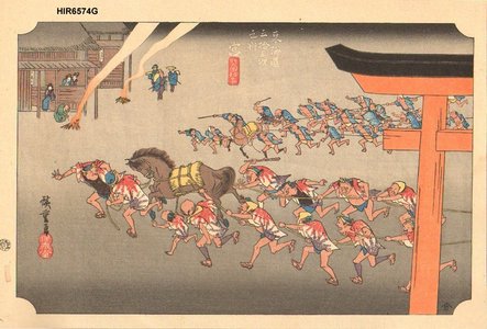 Utagawa Hiroshige: Hoeido Tokaido, Miya - Asian Collection Internet Auction