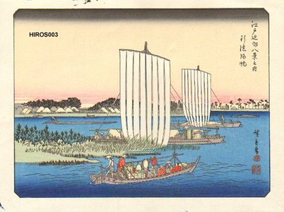 Utagawa Hiroshige: 8 Views of Edo, Sails at Gyotoku - Asian Collection Internet Auction