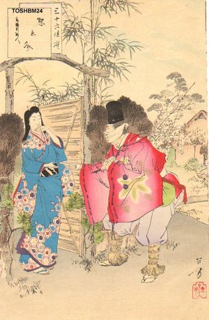 水野年方: Beauty with masked courtier - Asian Collection Internet Auction
