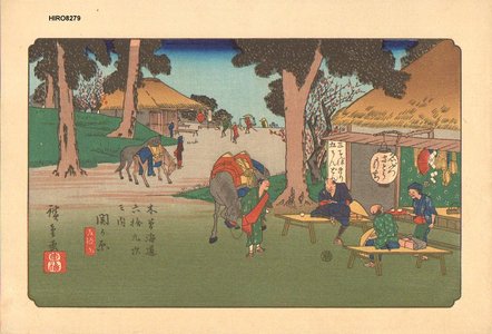 Utagawa Hiroshige: 69 Stations of Kiso Road, Sekigahara - Asian Collection Internet Auction
