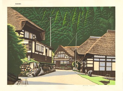 Maeda, Koichi: Thatched roofs in mountain village - Asian Collection Internet Auction