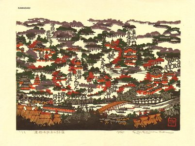 Kawada, Kan: Map of Famous Places in Tokyo, Gozan - Asian Collection Internet Auction