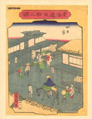 Utagawa Hiroshige III: YOKKAICHI - Asian Collection Internet Auction