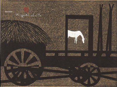 Saito, Kiyoshi: Hokkaido B (Horse and Plow) - Asian Collection Internet Auction