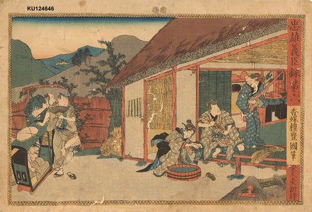 Utagawa Kunisada: Act VI - Asian Collection Internet Auction