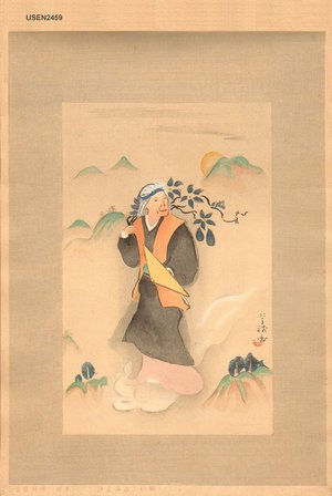 Ogawa, Usen: Old Woman on the Clouds - Asian Collection Internet Auction