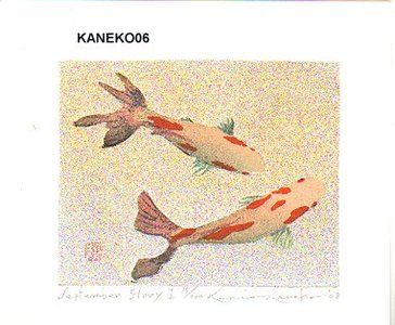 Kaneko, Kunio: September Story I - Asian Collection Internet Auction