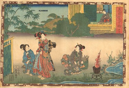 Utagawa Kunisada: Genji twin-brush series, Chapter 37 - Asian Collection Internet Auction