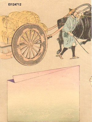 富岡英泉: Ox and cart of rice bags - Asian Collection Internet Auction