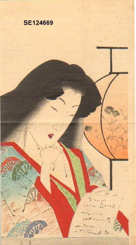 Watanabe, Seitei: Court lady reading letter - Asian Collection Internet Auction