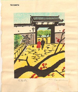 Tamane: Plum flowers in gate to Osaka Castle - Asian Collection Internet Auction