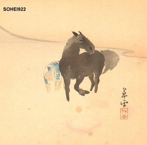 Yamaguchi, Sohei: Farmer and horse - Asian Collection Internet Auction