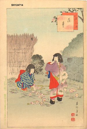 Shuntei: Gathering cherry blossoms - Asian Collection Internet Auction