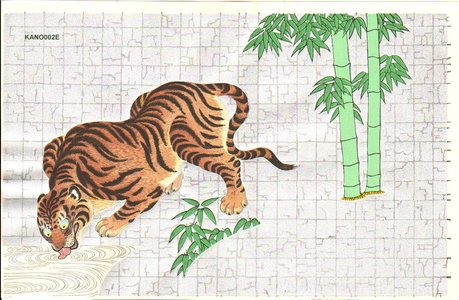 Kano Tan-yu: Watering Tigers (Silver) - Asian Collection Internet Auction