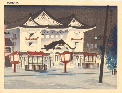 Tokuriki Tomikichiro: Kabuki Theater (Tokyo) - Asian Collection Internet Auction