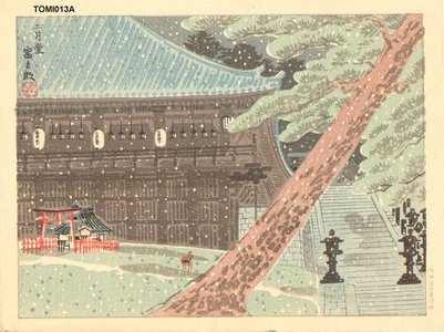 Tokuriki Tomikichiro: Nigatsu-do (Nara) - Asian Collection Internet Auction